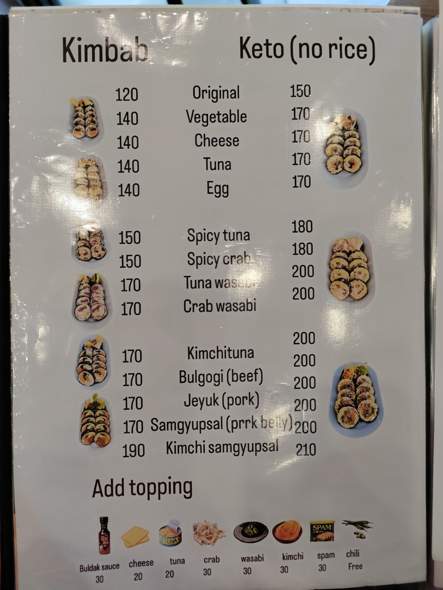 Dungine (we ko store) menu 2