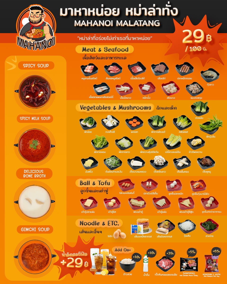 Menu image 2