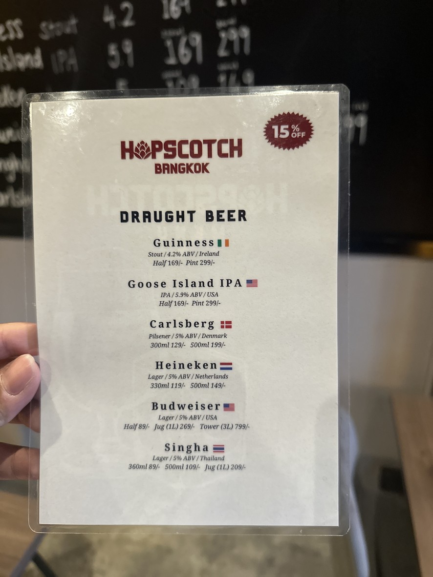 Hopscotch Bar (Draught Beer, Craft Beer, Scotch, Wine & Spirits)(비어 솟 캅트 비어 위스키 와인) menu 1