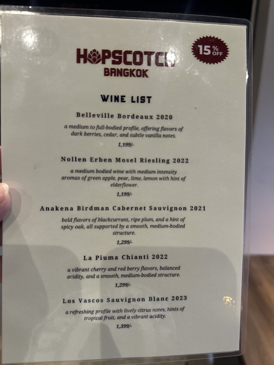 Hopscotch Bar (Draught Beer, Craft Beer, Scotch, Wine & Spirits)(비어 솟 캅트 비어 위스키 와인) menu 2
