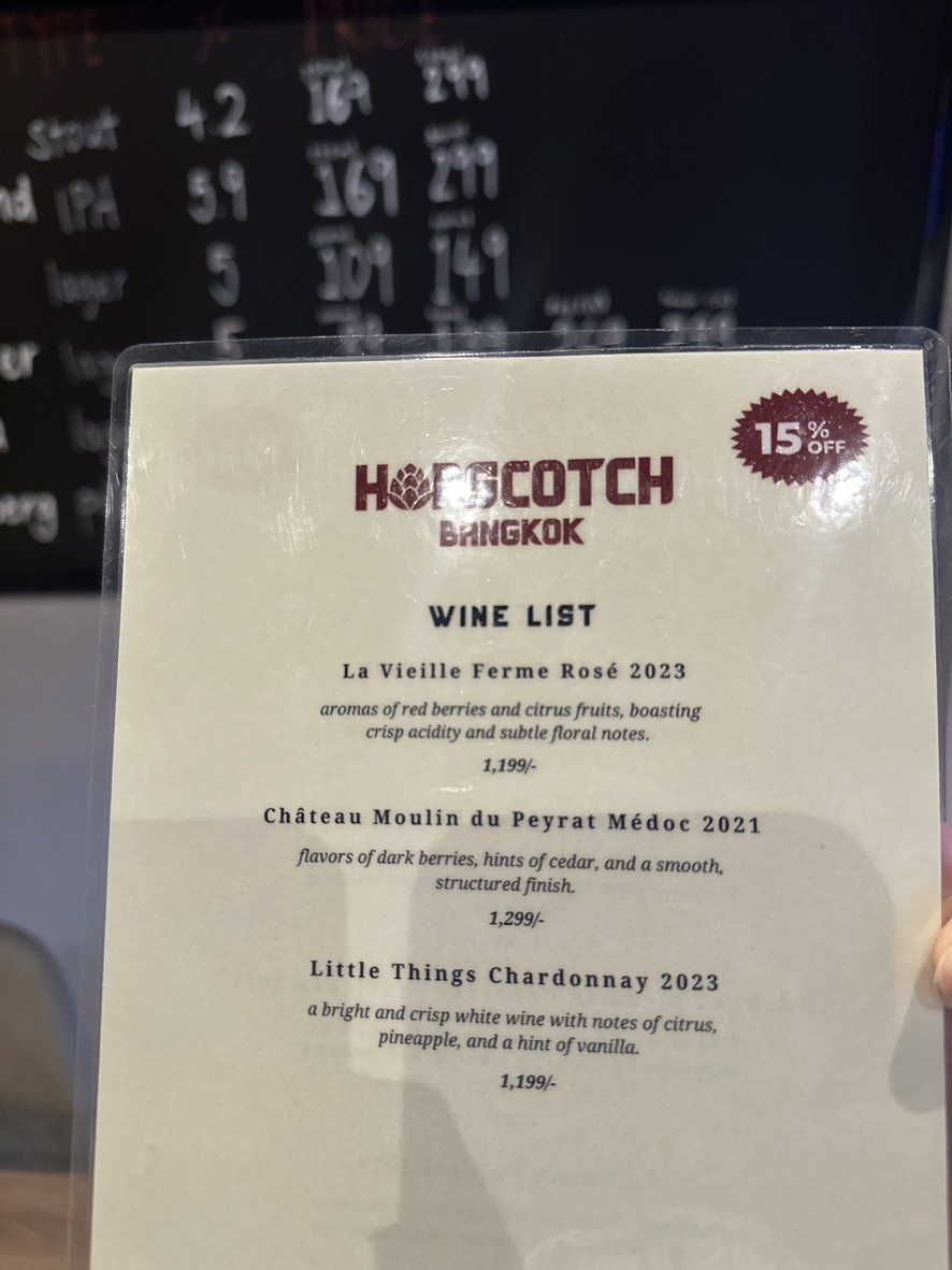 Hopscotch Bar (Draught Beer, Craft Beer, Scotch, Wine & Spirits)(비어 솟 캅트 비어 위스키 와인) menu 3