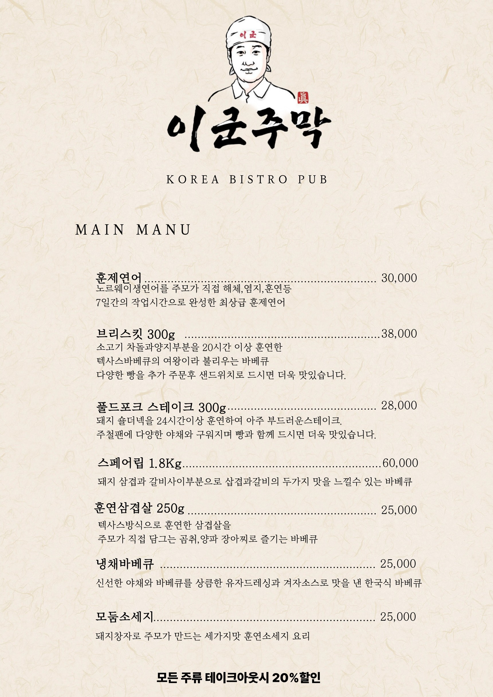 Menu image 1