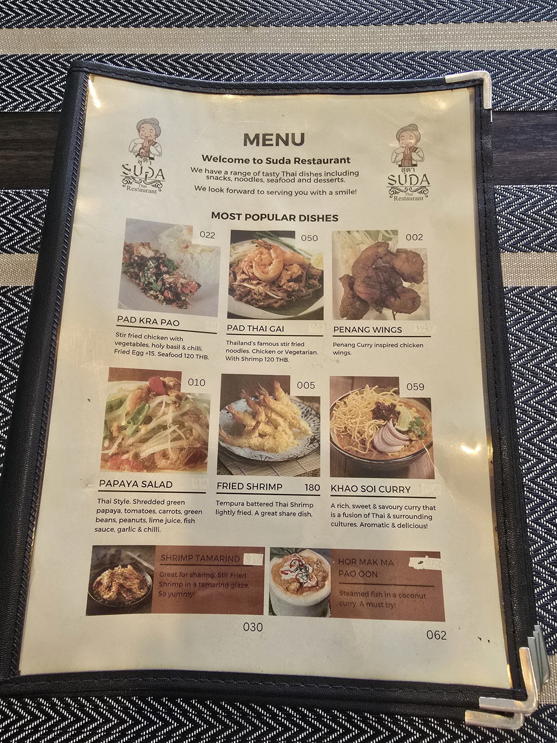 Menu image 1