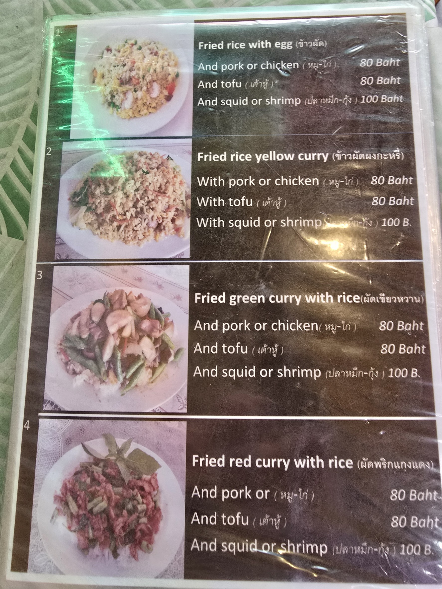Menu image 2
