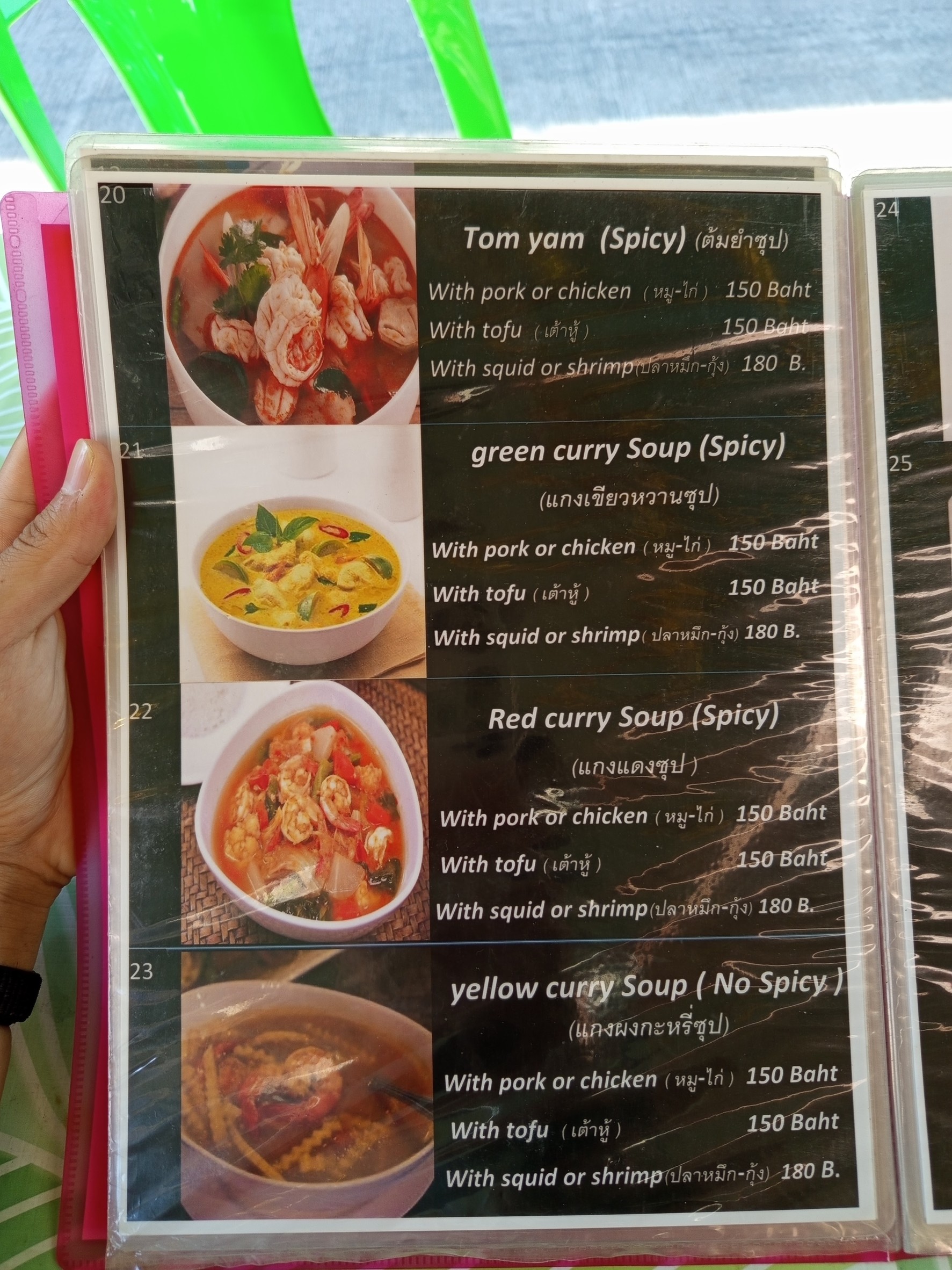Menu image 3