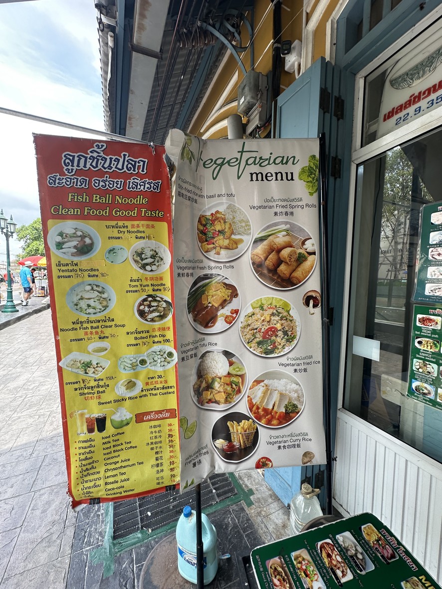 Siu Lang Khao Man Kai menu 2