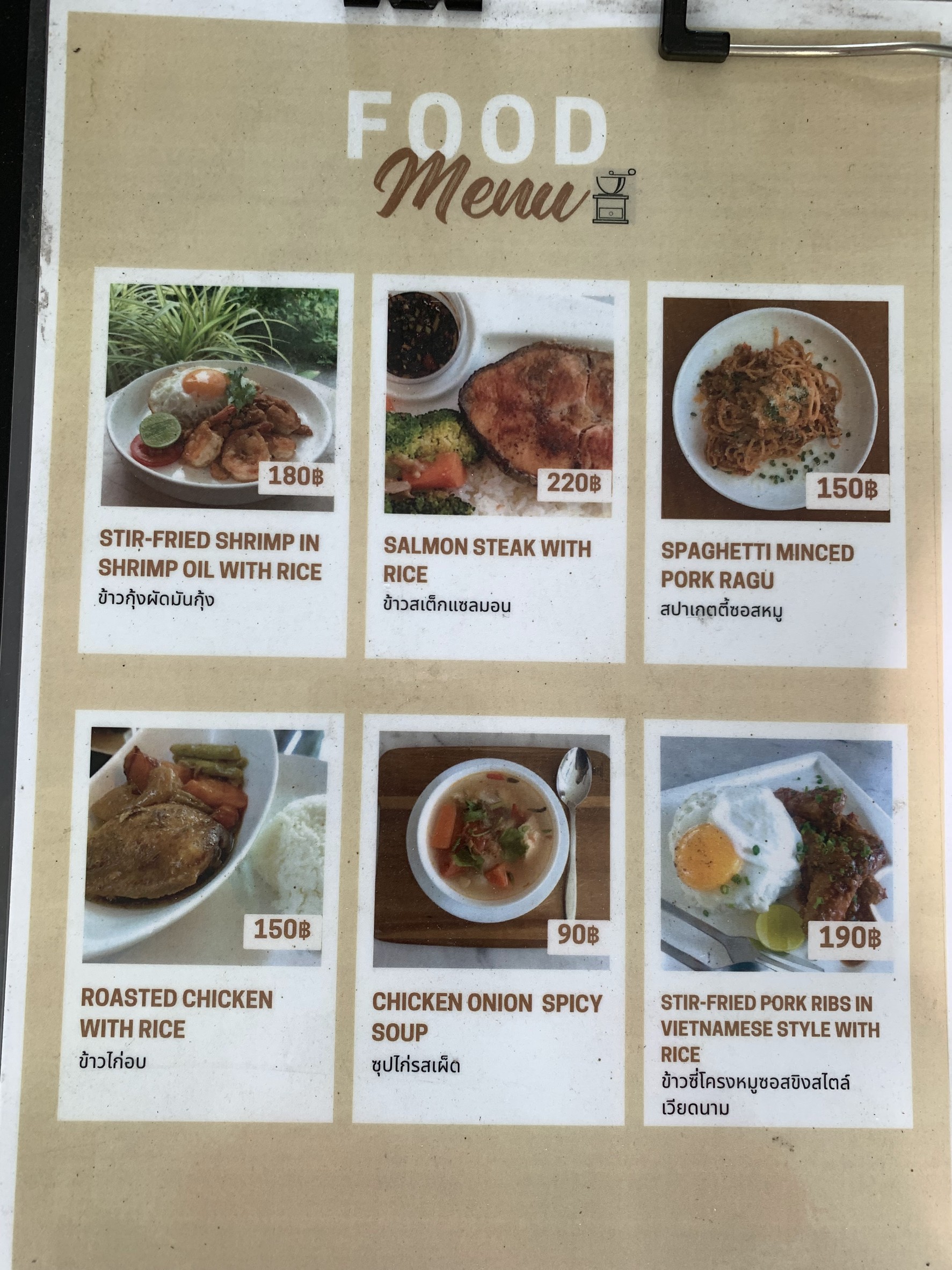 Menu image 1