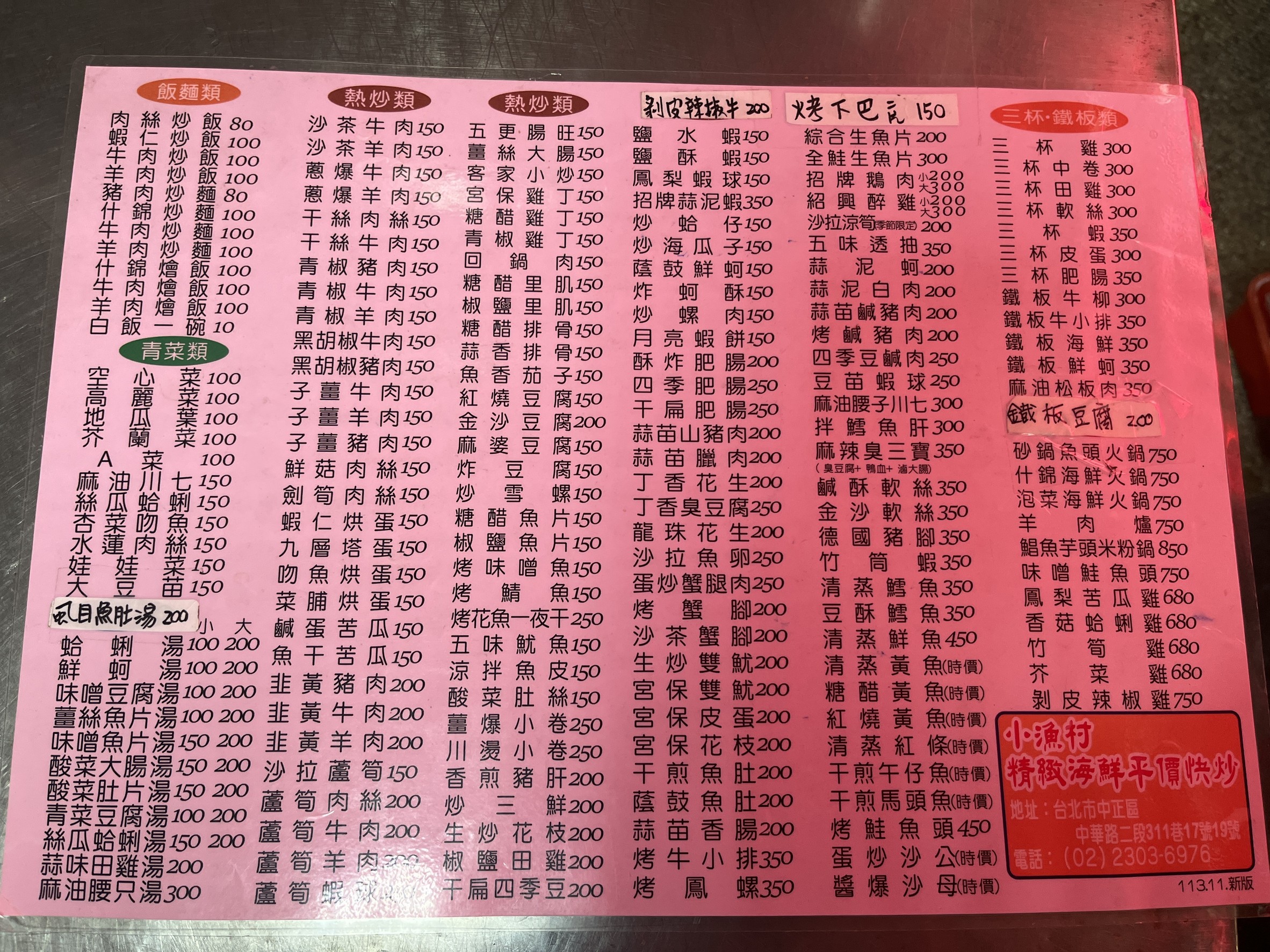 Menu image 1