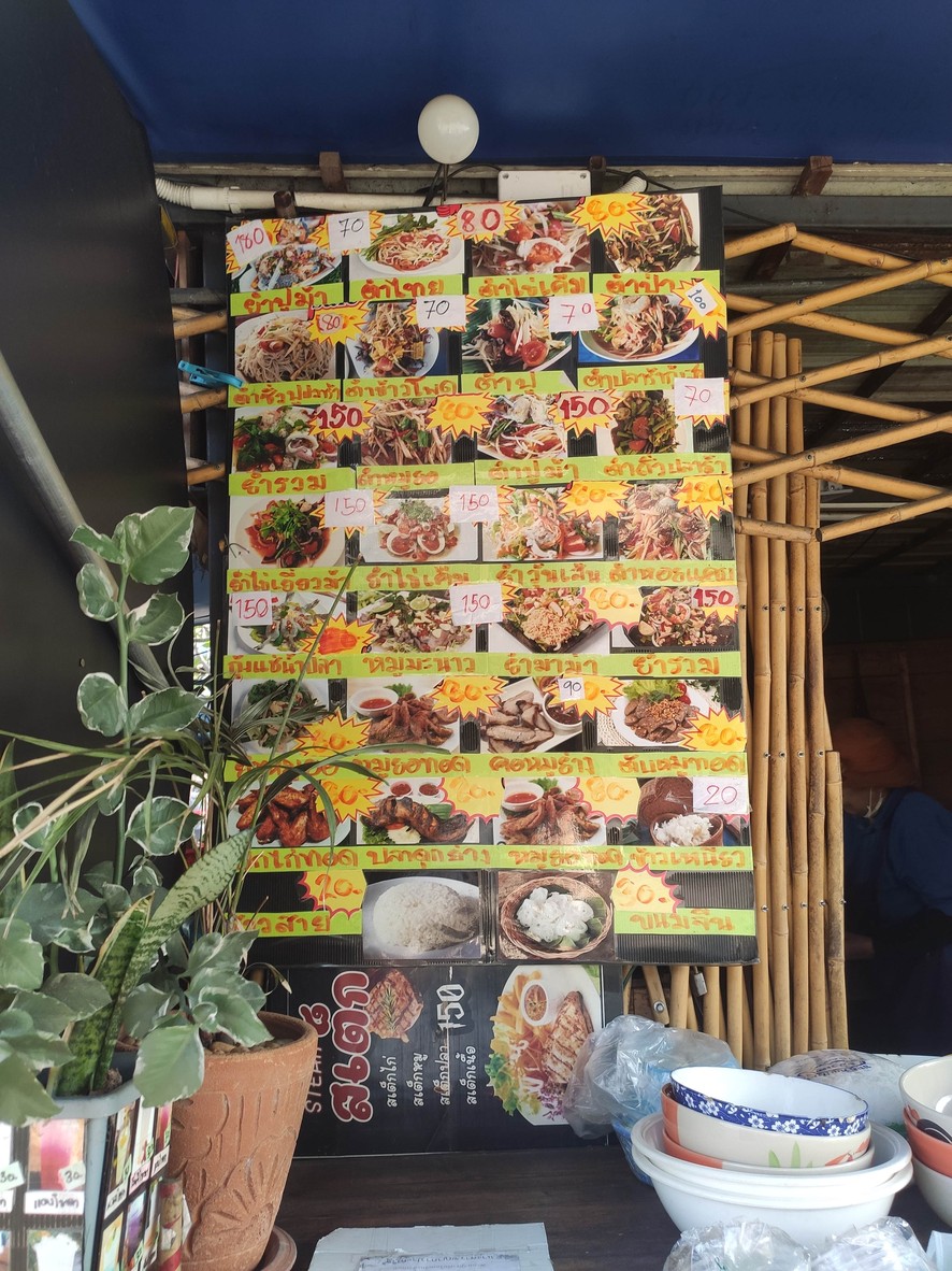 Som Tum Pa Thong (Red Building) menu 1