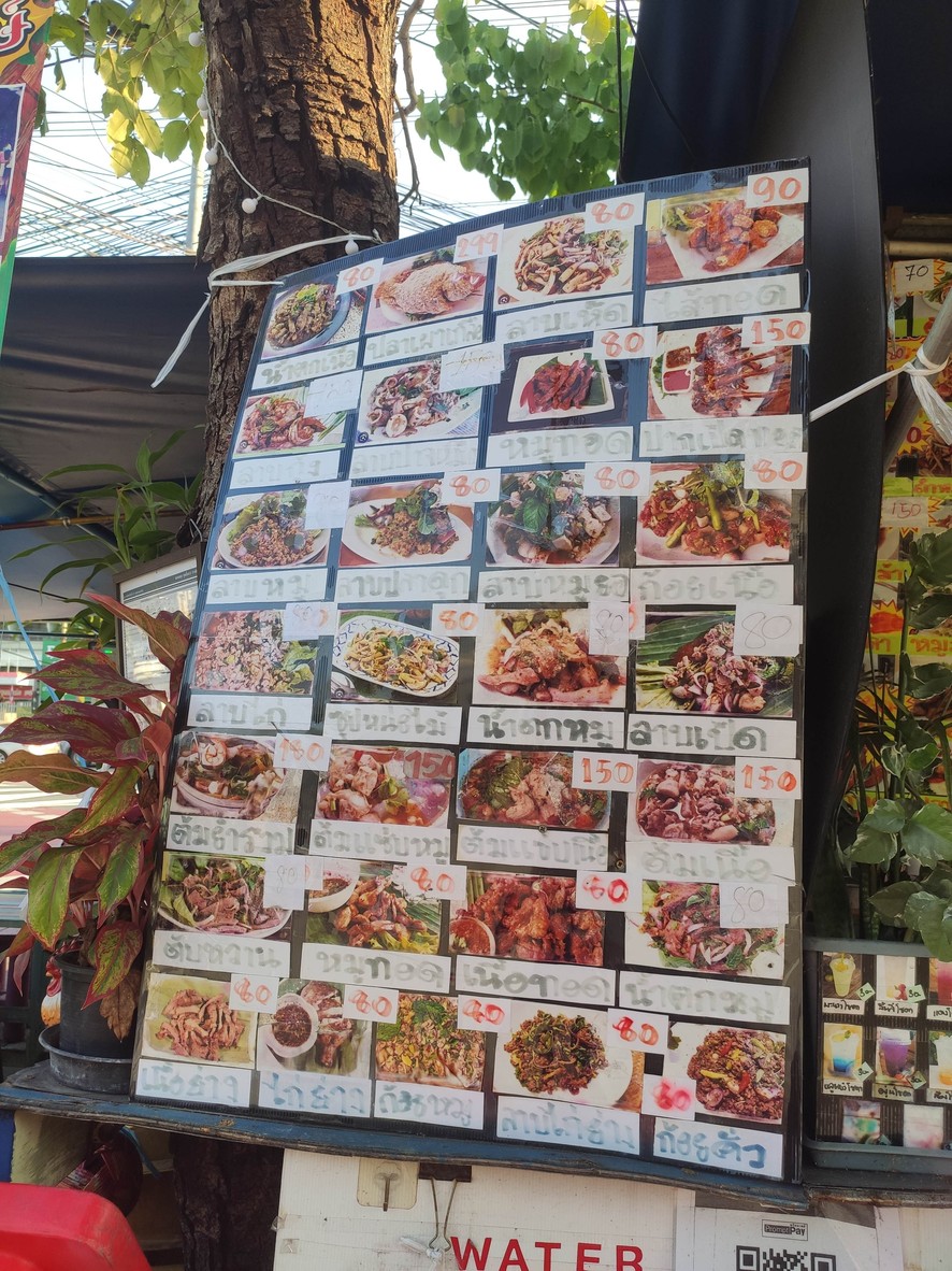 Som Tum Pa Thong (Red Building) menu 2