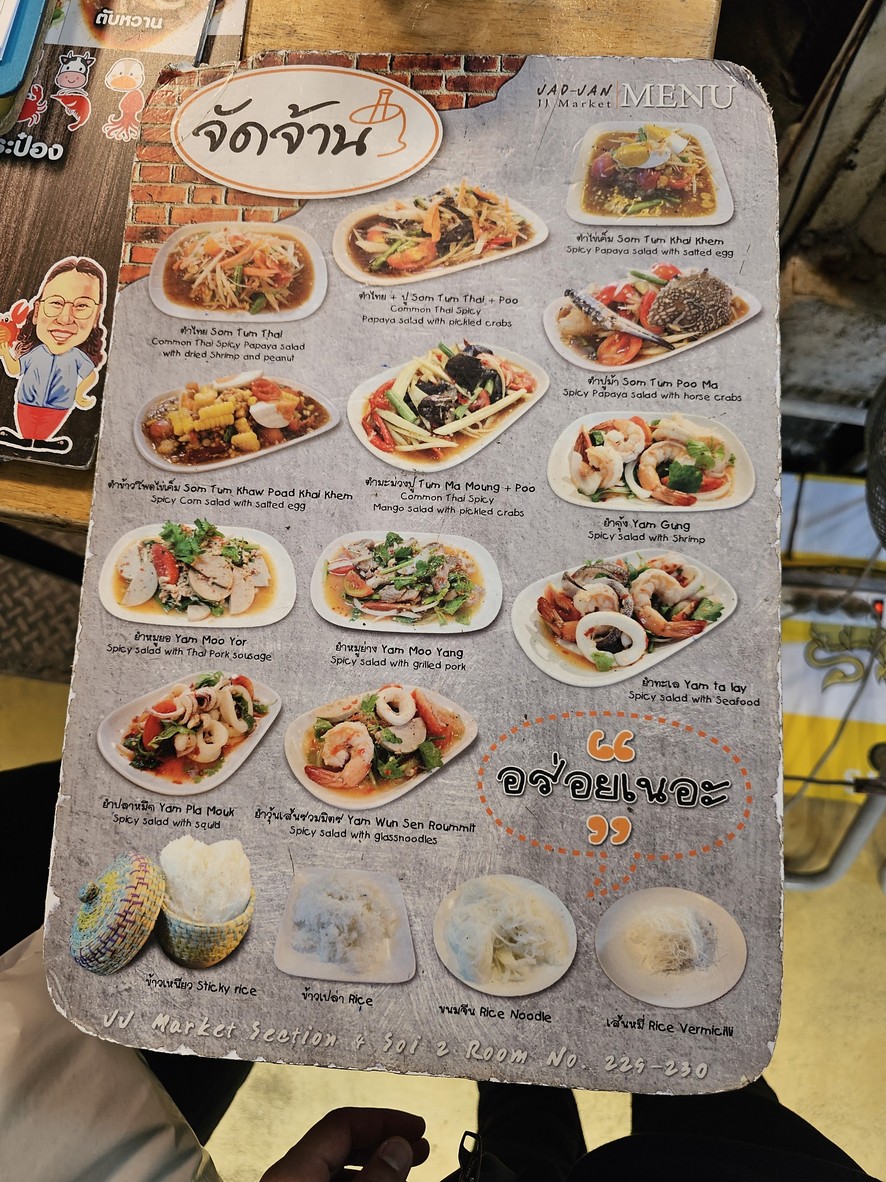 Jad Jan menu 1