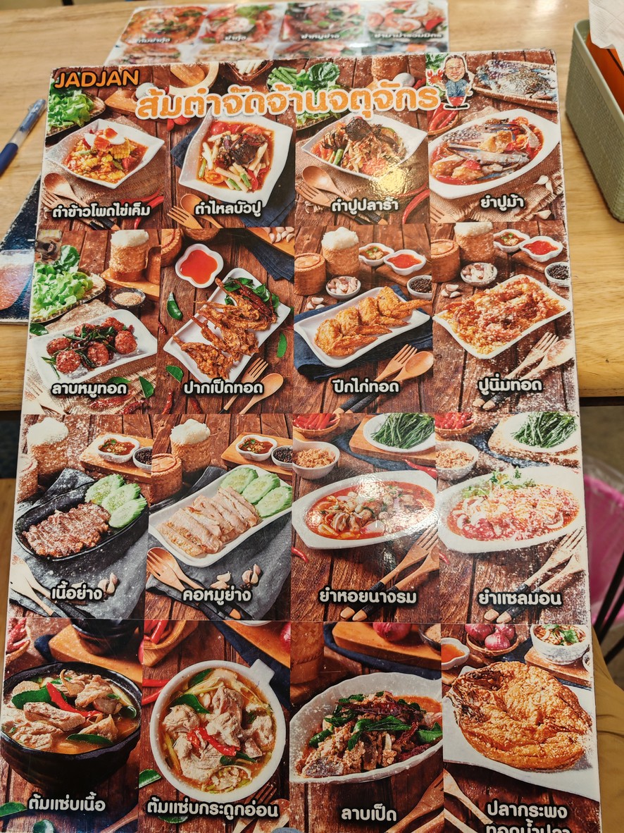 Jad Jan menu 2