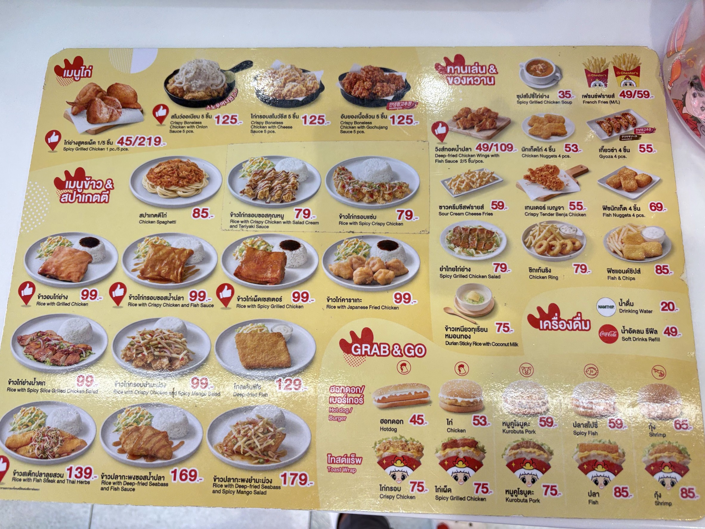 Menu image 2