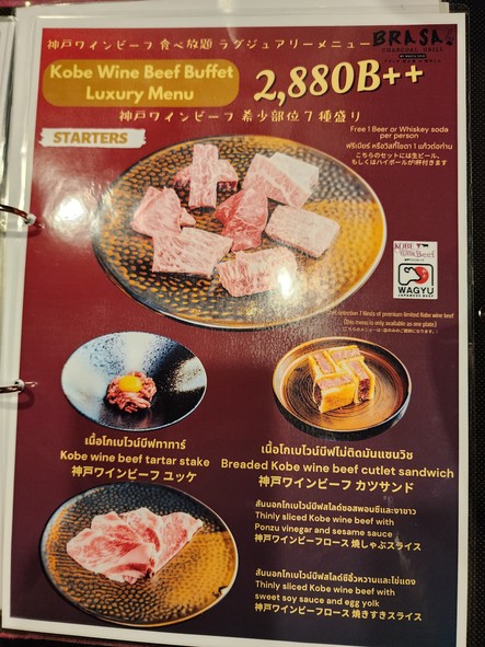 Wagyu Yakiniku Ken 和牛焼肉 劍