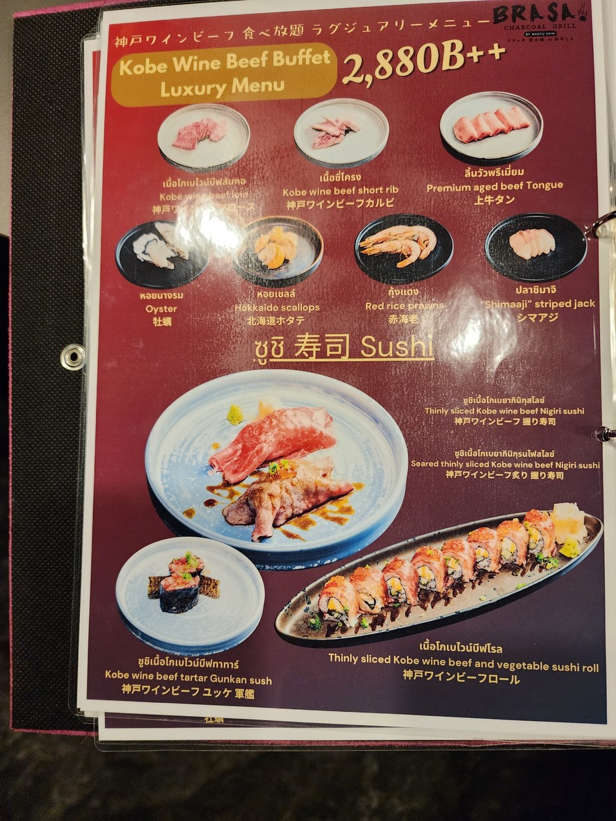 Wagyu Yakiniku Ken 和牛焼肉 劍 menu 2