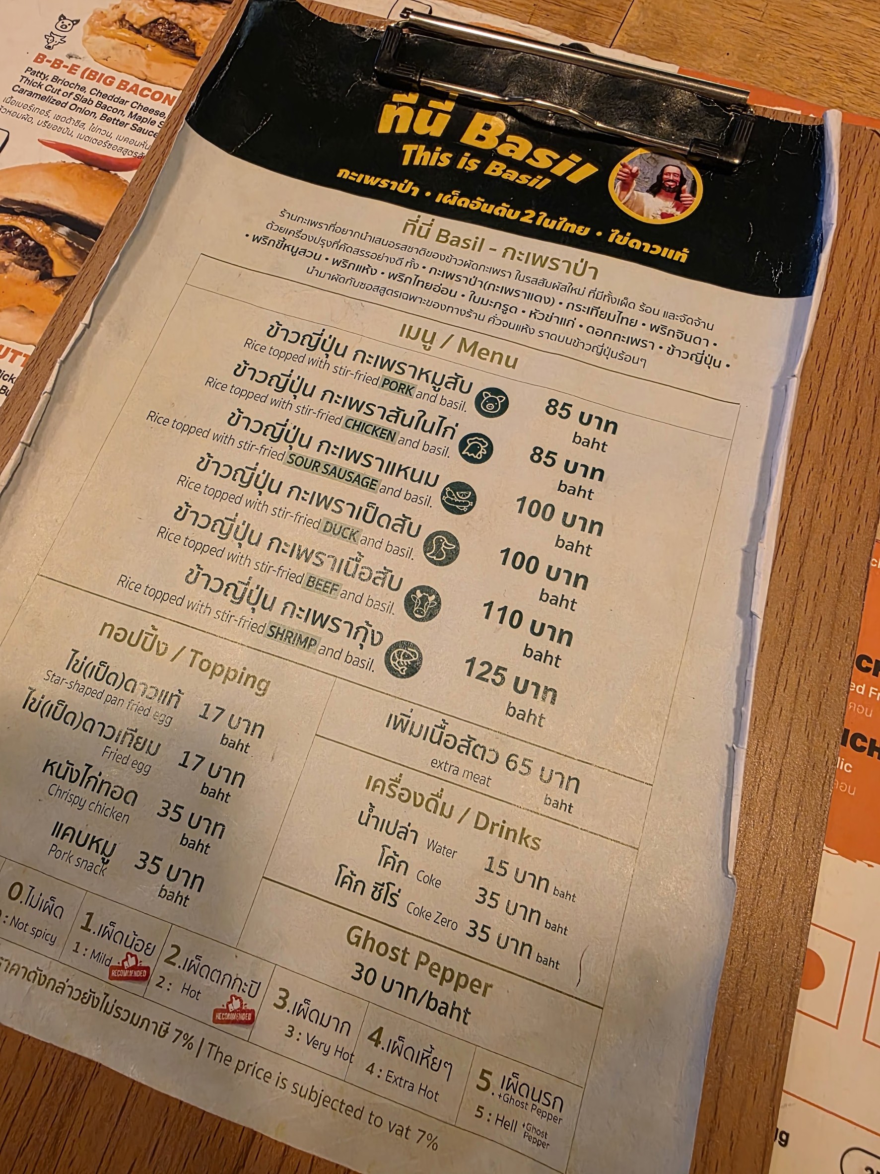 Menu image 1