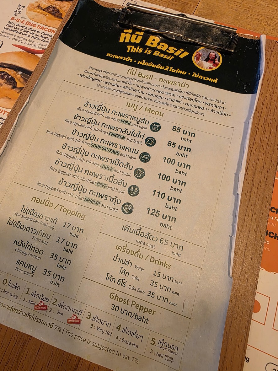索里安亨格里汉堡咖啡馆 menu 1