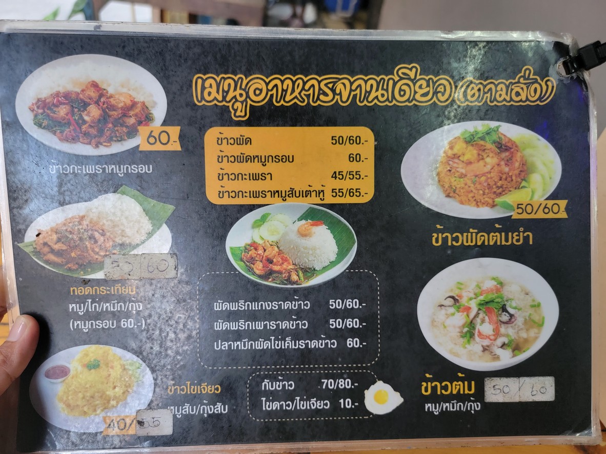 索里安亨格里汉堡咖啡馆 menu 2