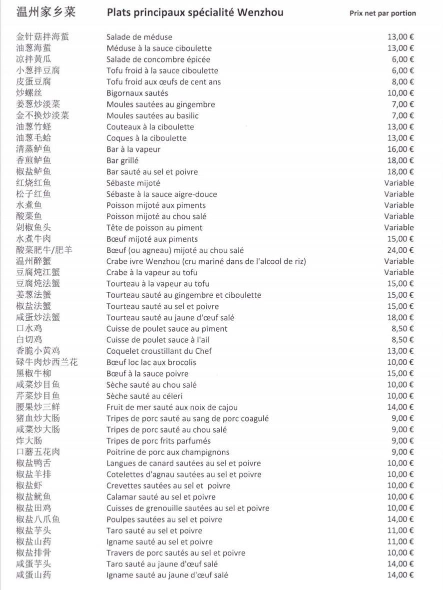 Double Bonheur 乐馨园 menu 3