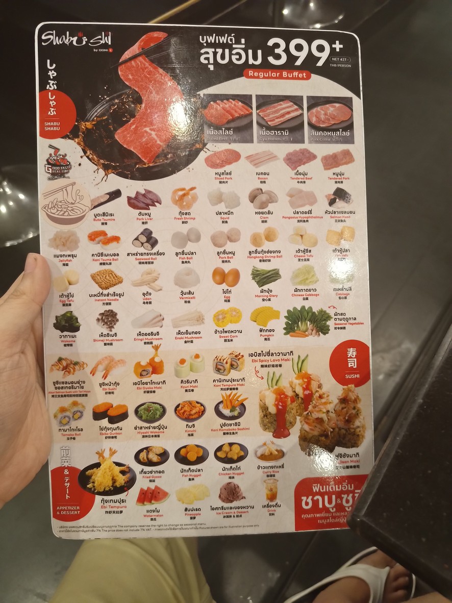 Shabushi Buffet menu 1