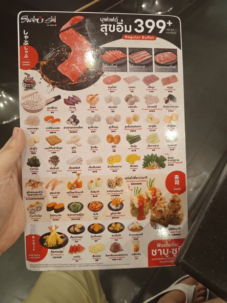 Shabushi Buffet