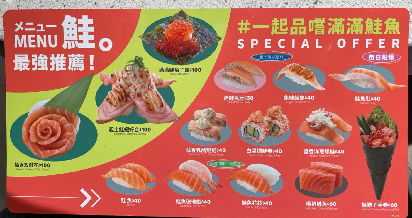 Zheng Xian Hui Zhuan Shou Si - Gu Ting Dian menu 1
