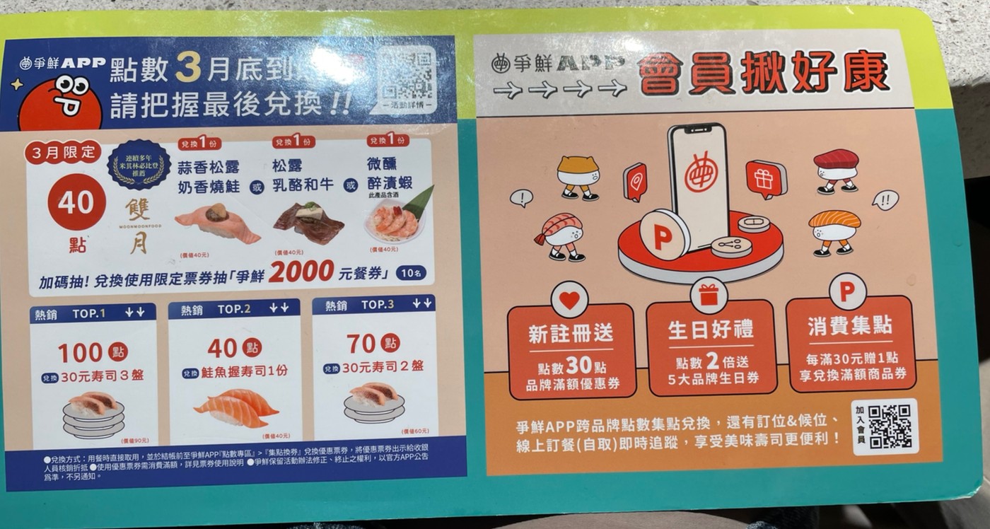 Zheng Xian Hui Zhuan Shou Si - Gu Ting Dian menu 3