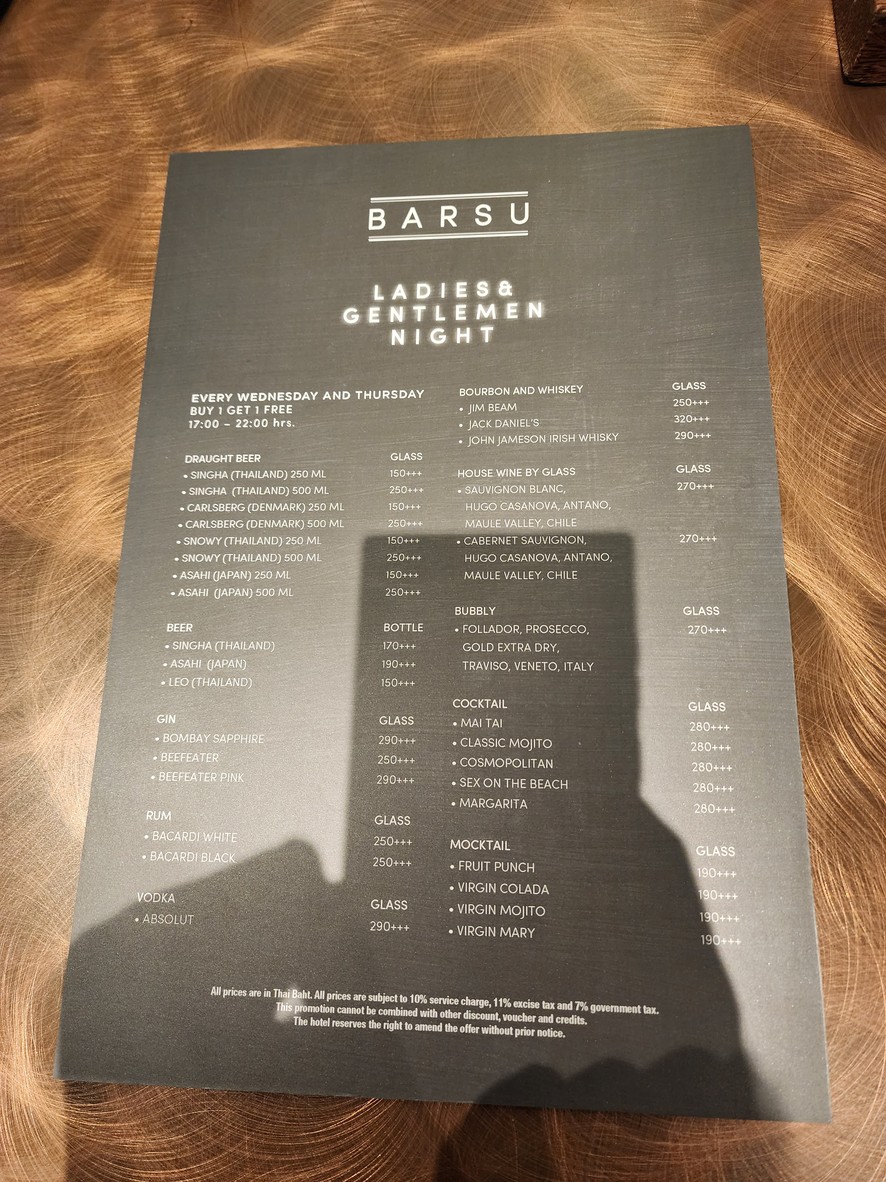 巴苏 menu 3