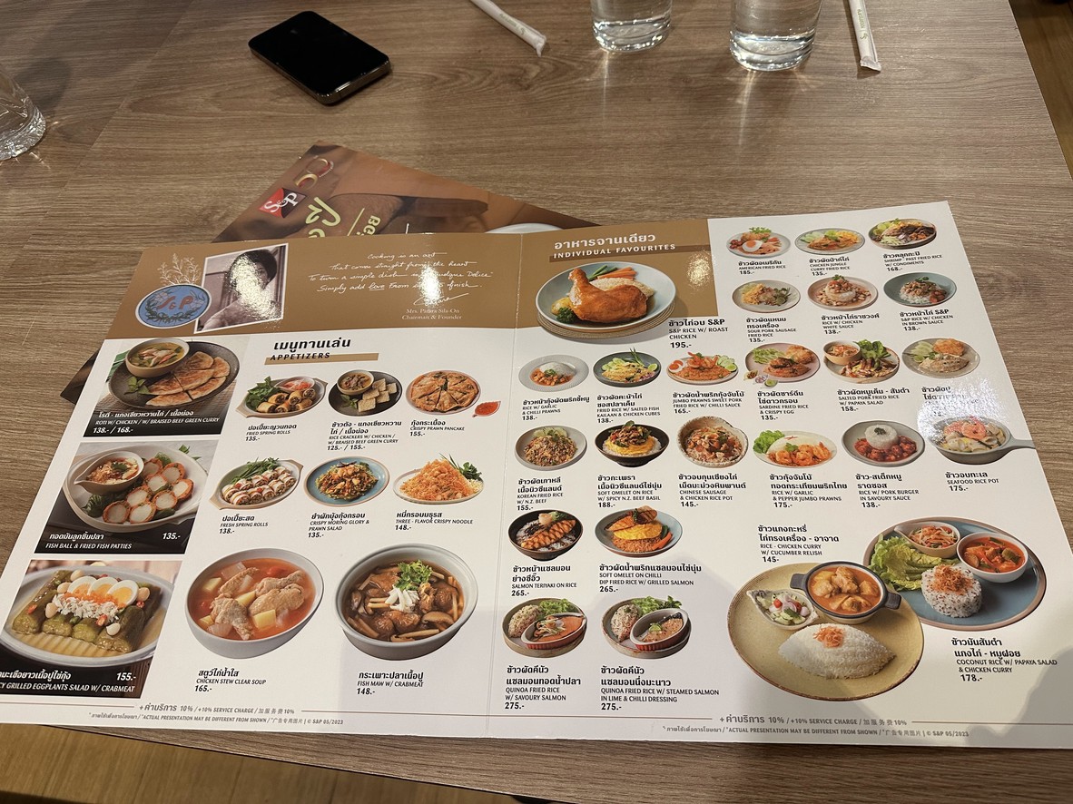 S&P 奥尔森 menu 1