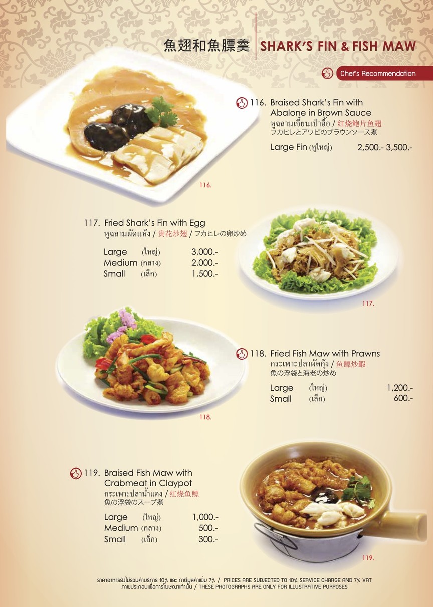 Restaurante de Mariscos Ping's Thai Teochew menu 6