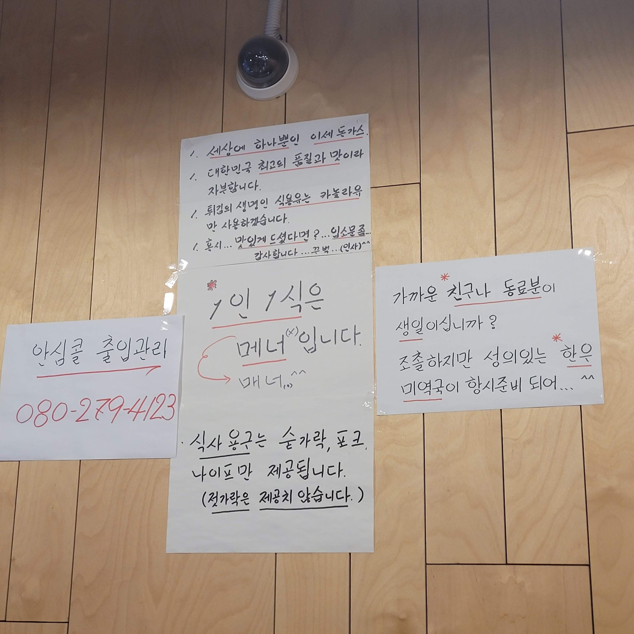 Menu image 2