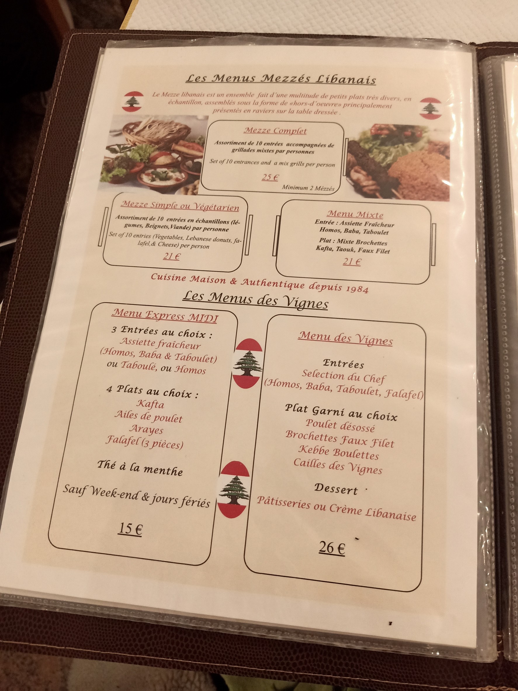 Menu image 1