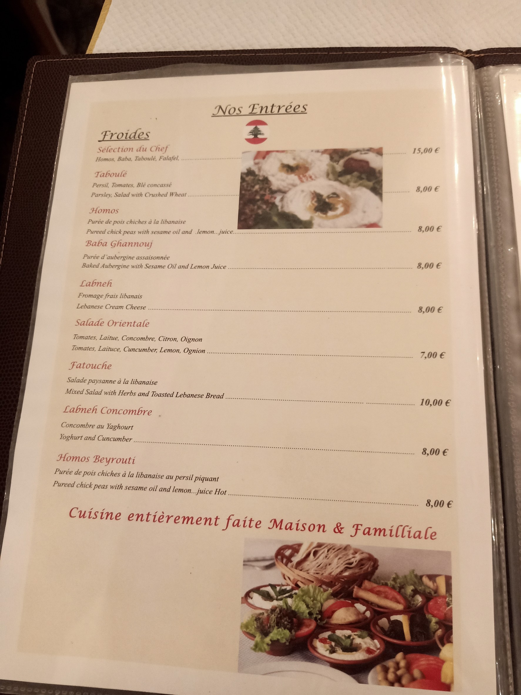 Menu image 2