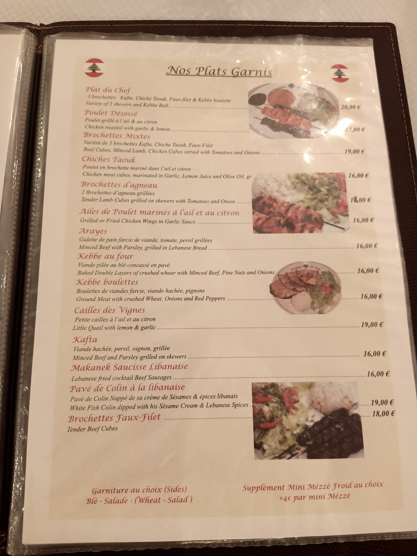 Menu image 3