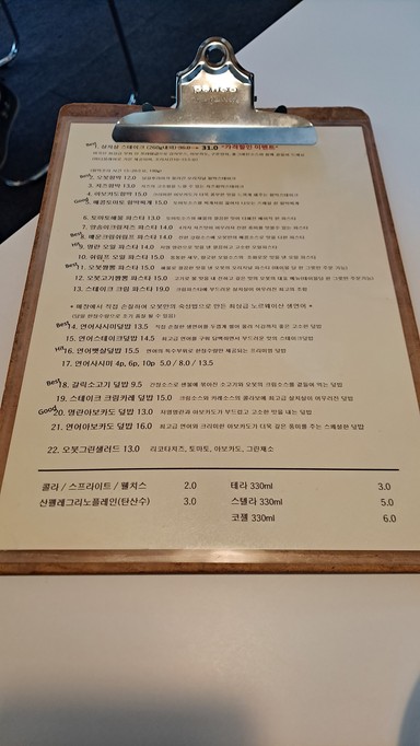 오붓식당