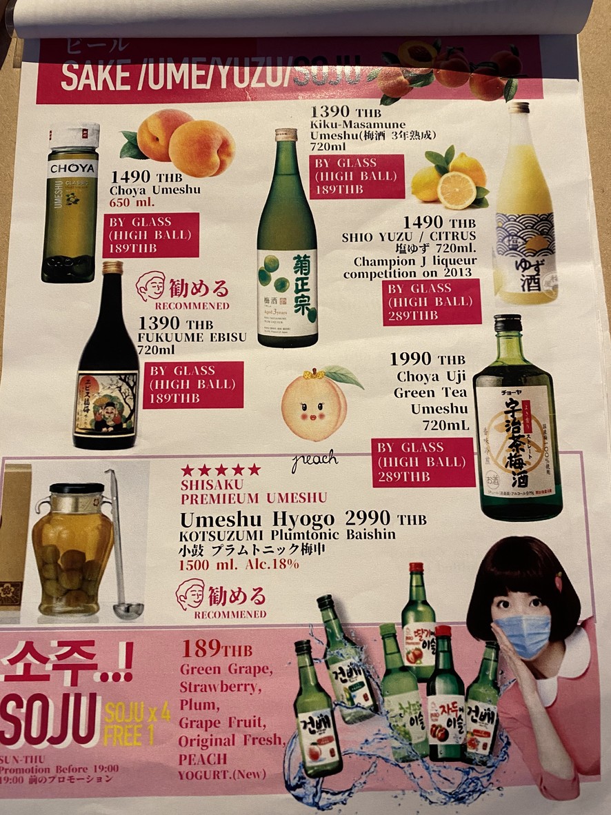Chong Charoen Coffee & Bistro menu 2