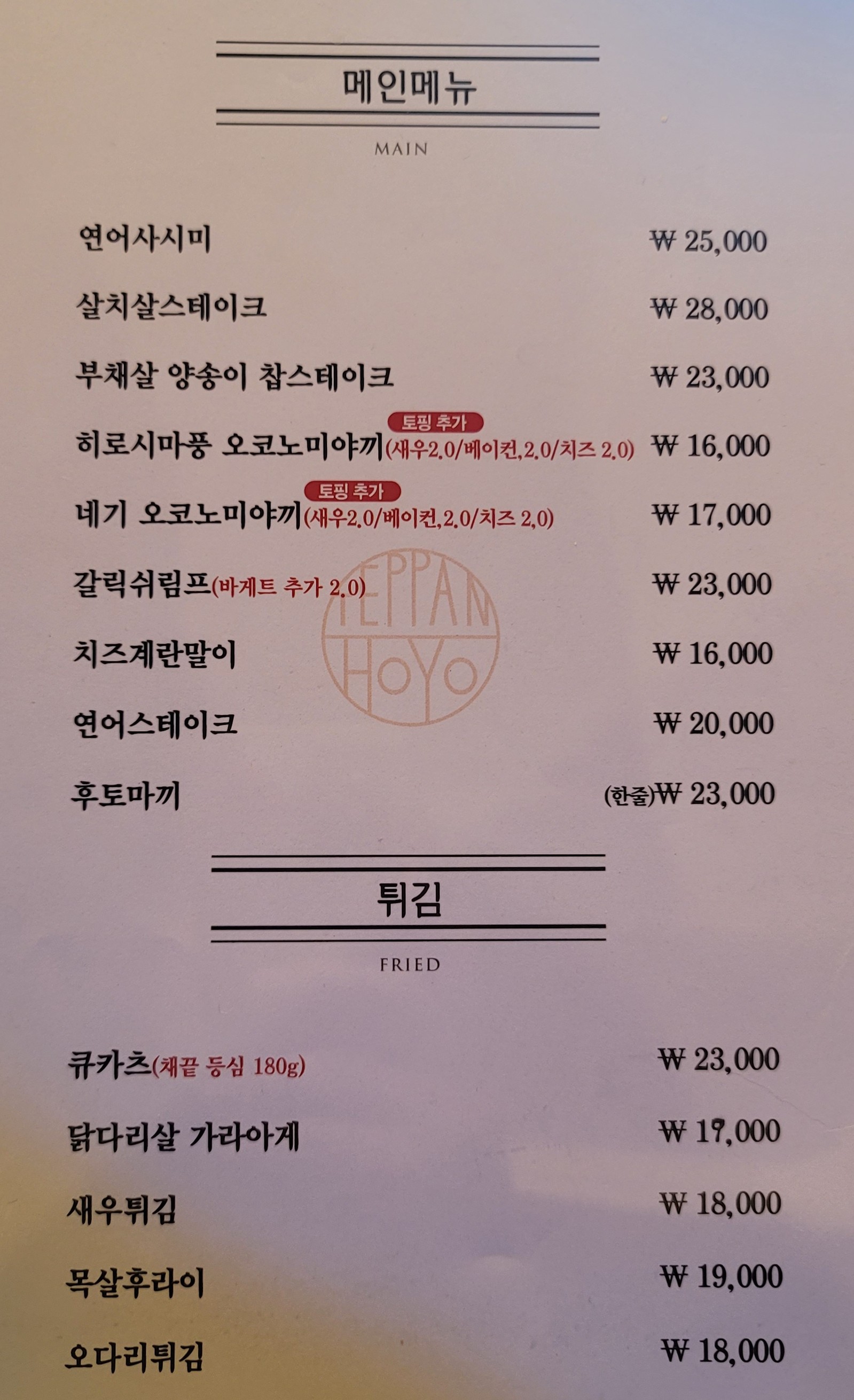 Menu image 1