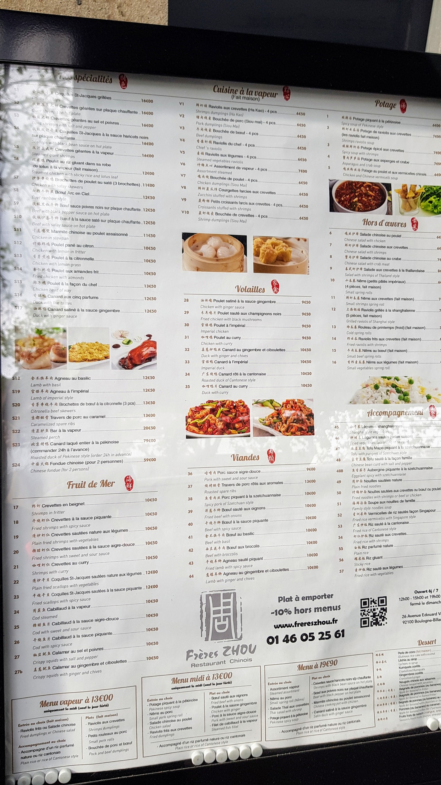 Menu image 1
