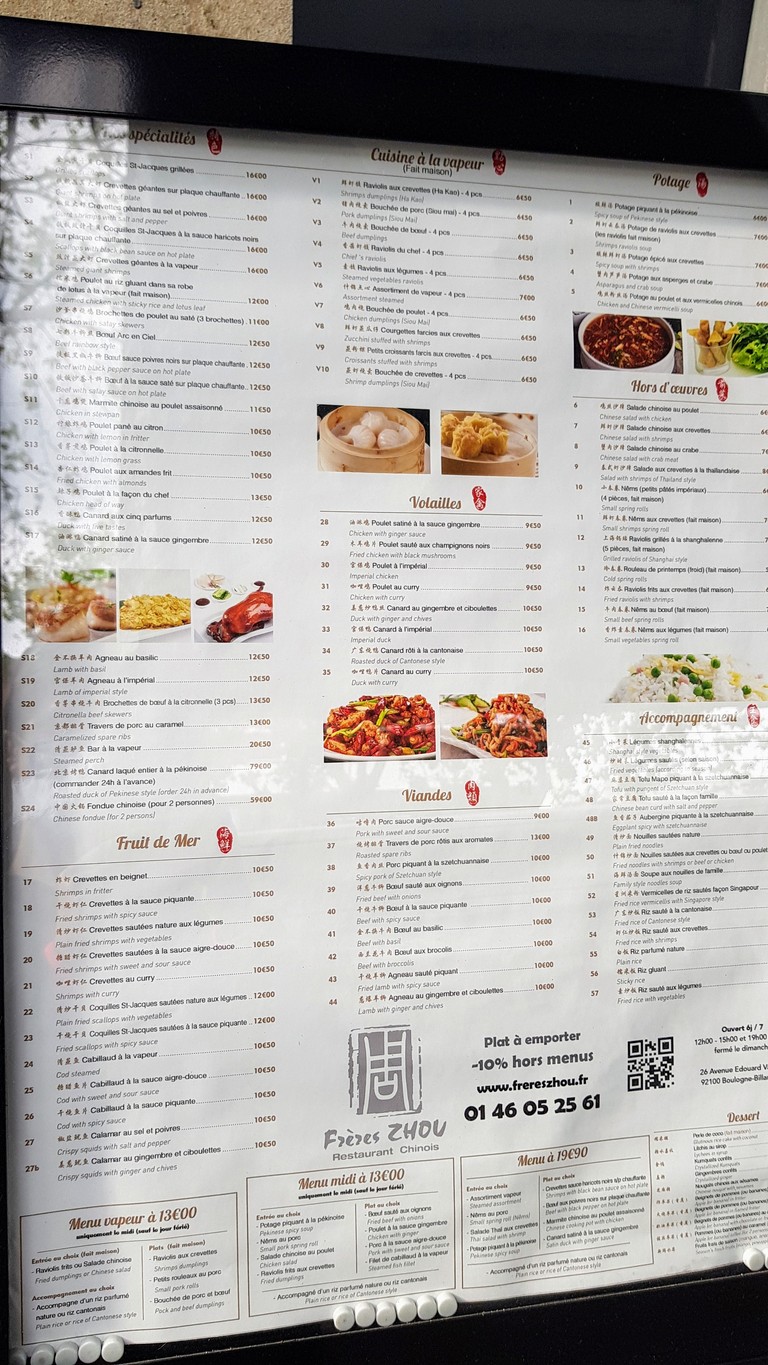 Frères Zhou menu 1