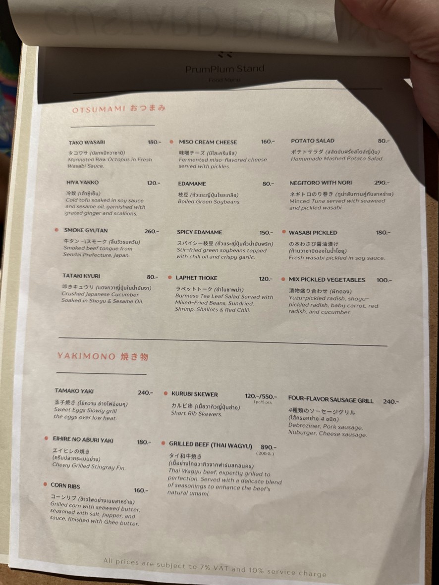 PrumPlum Stand menu 3