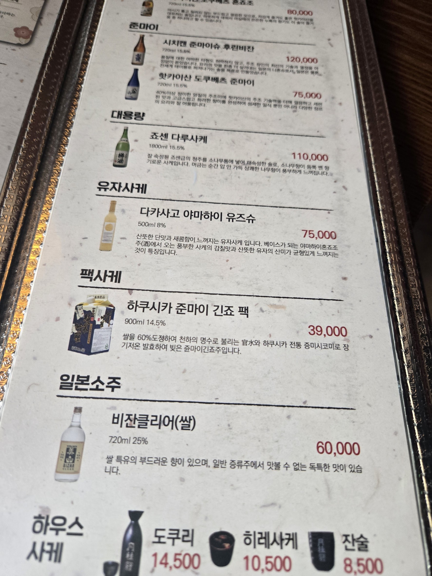 Menu image 3
