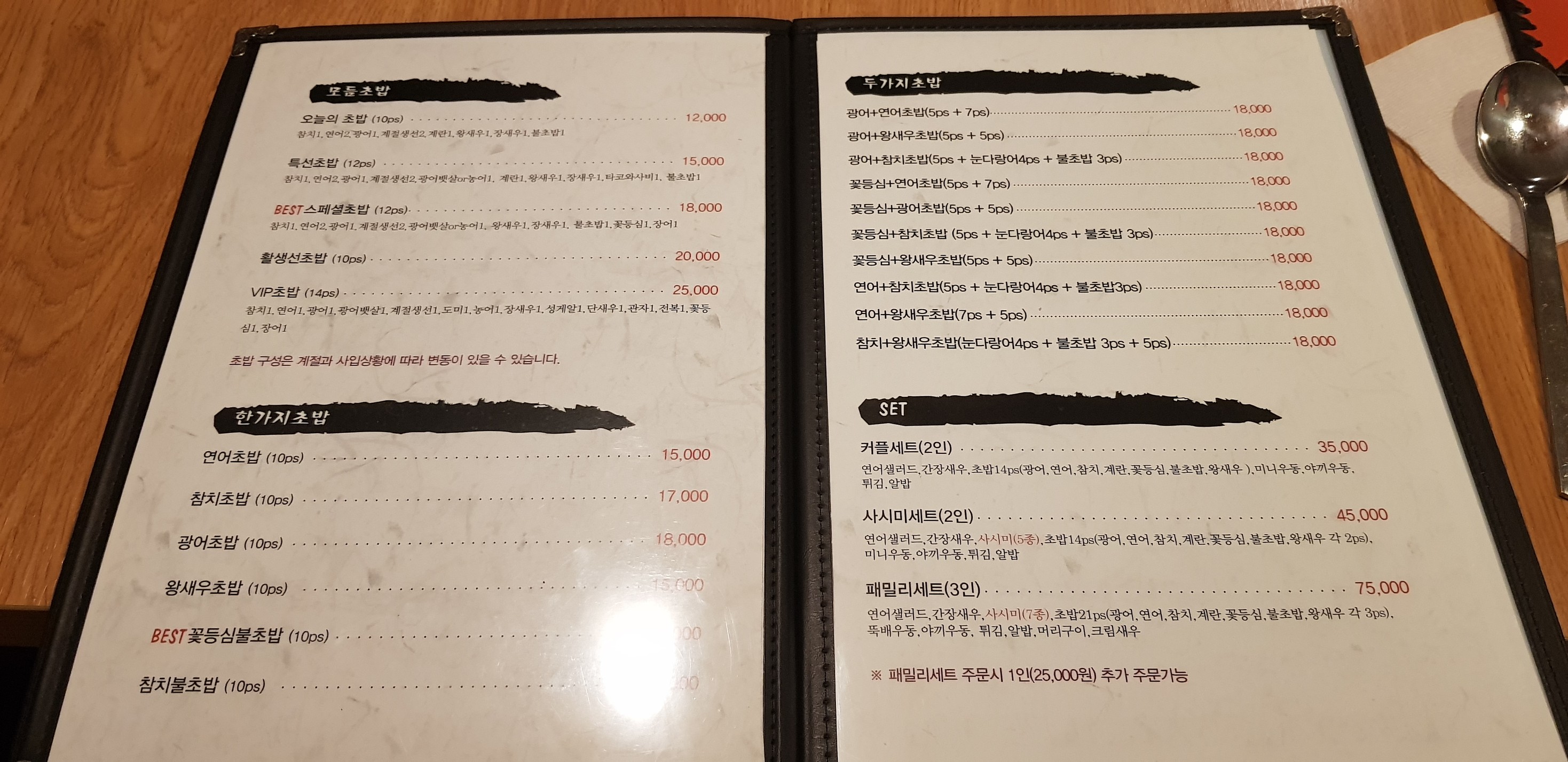 Menu image 1