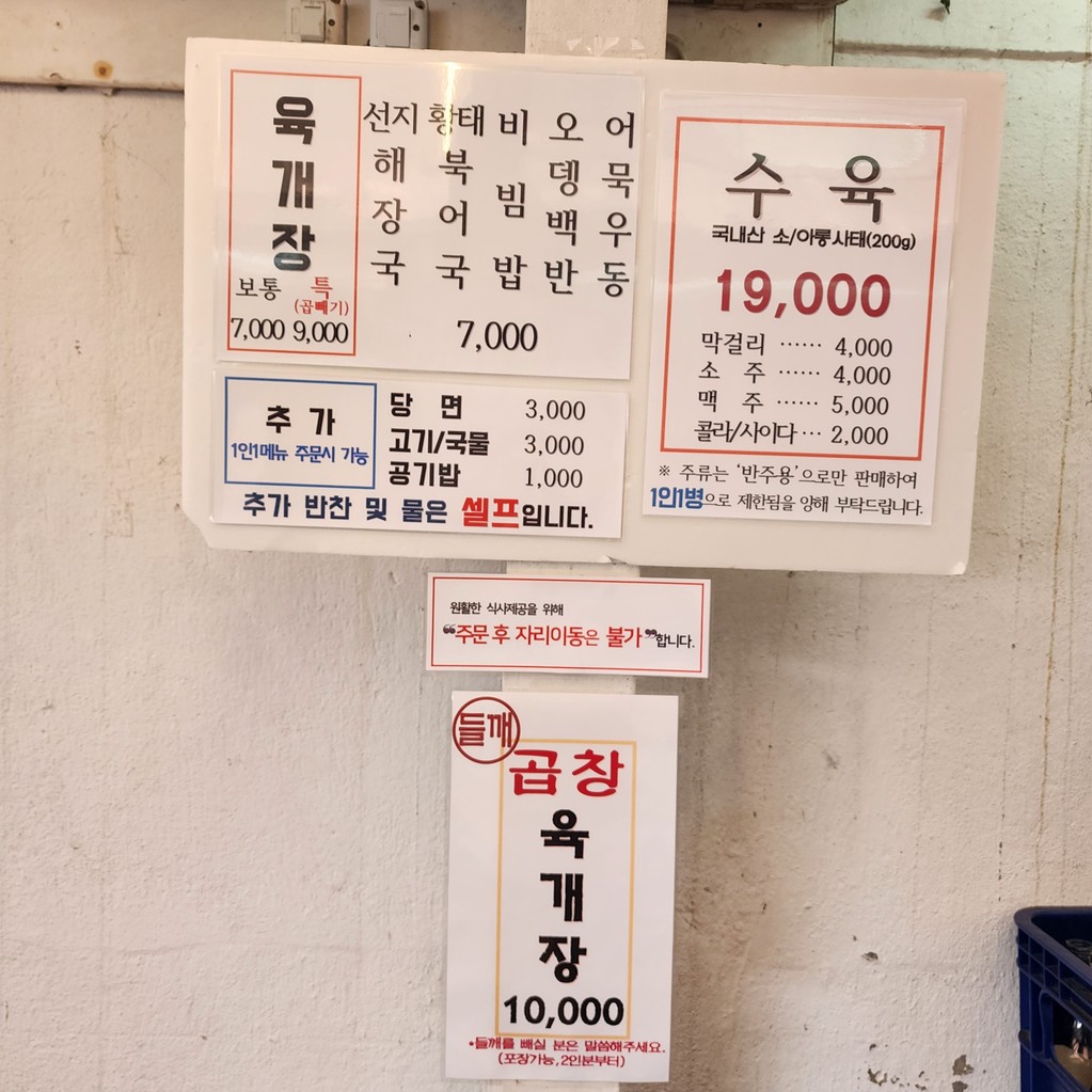 샘터마루 menu 1