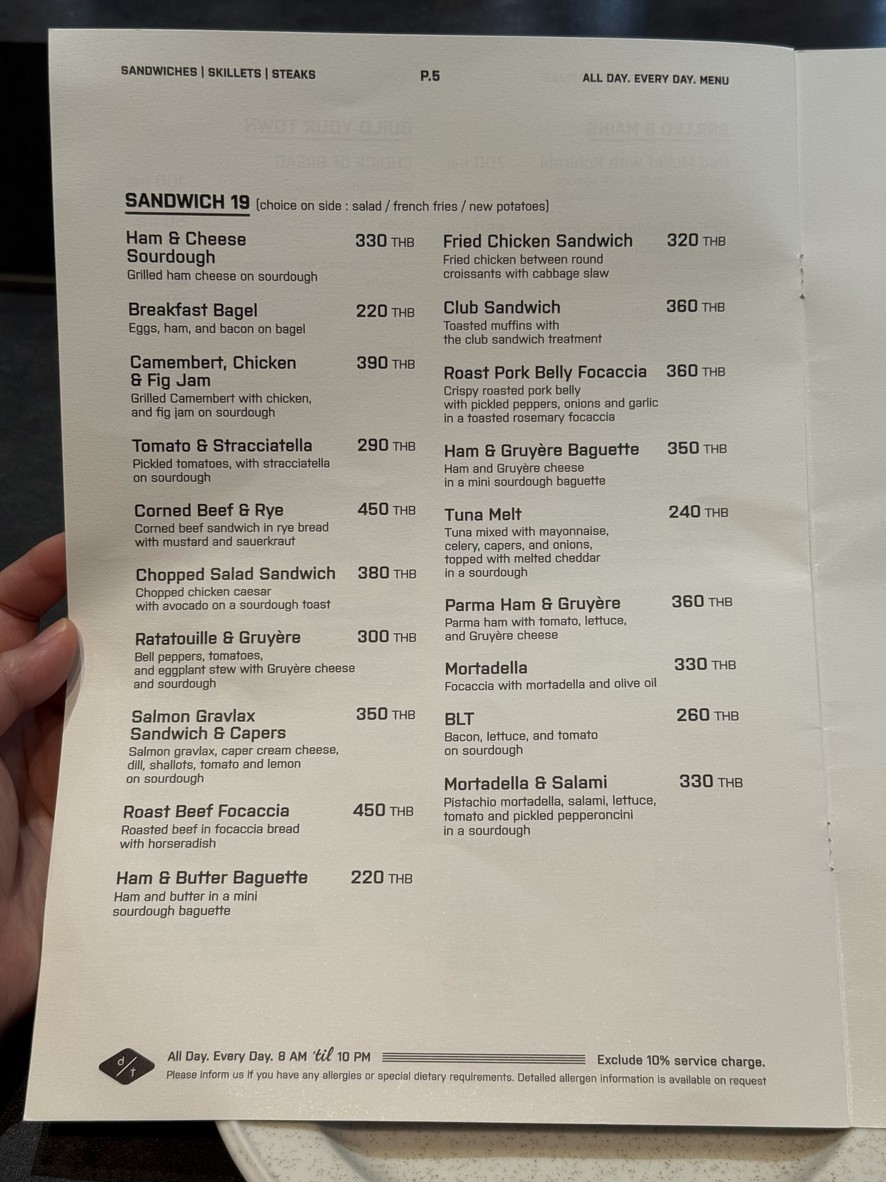 داون تاون باي فرانس menu 3