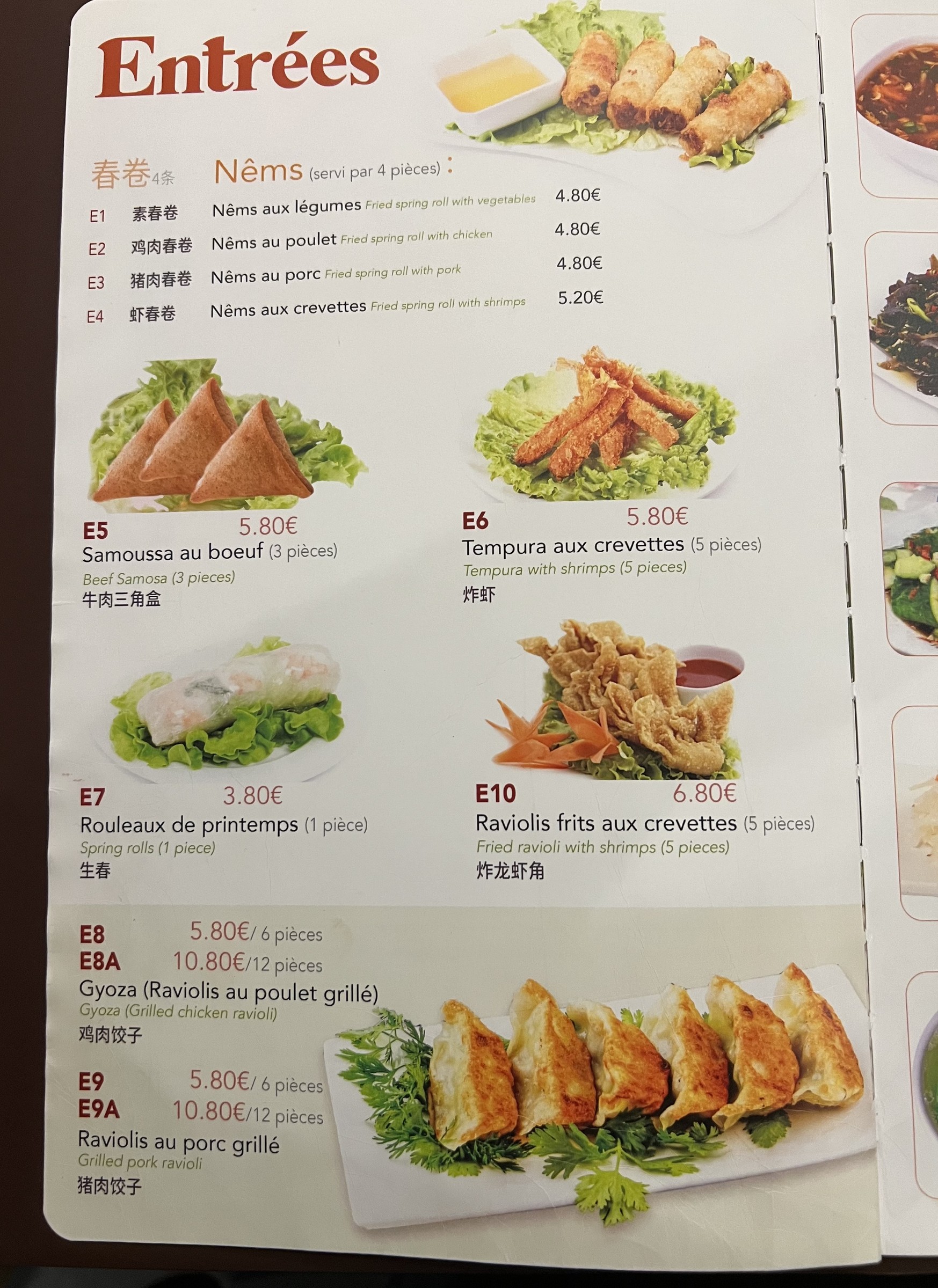 Menu image 1