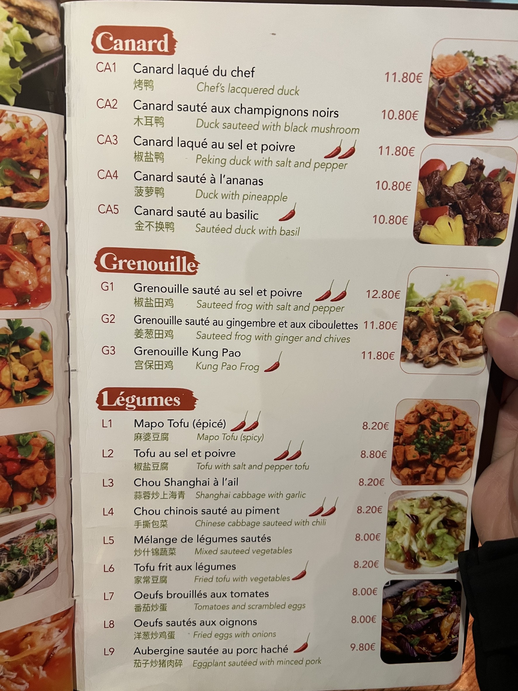 Menu image 6