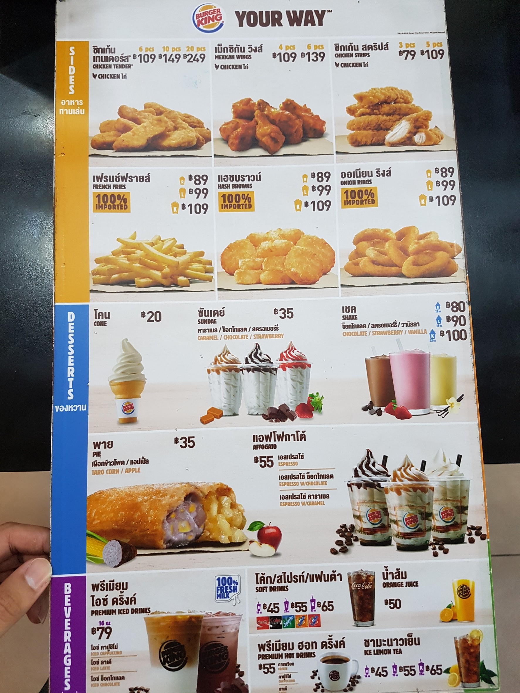 Menu image 4