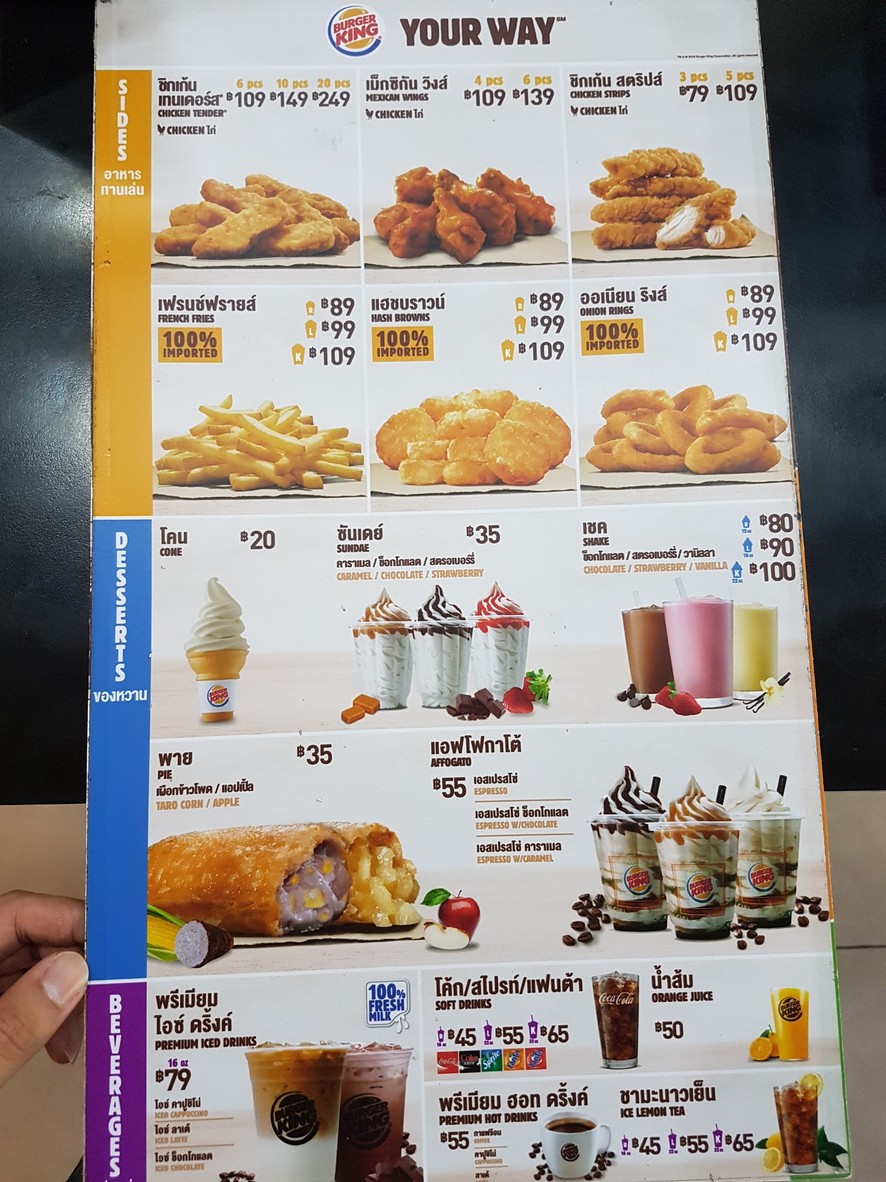 Burger King - Bangchak Pattanakarn 27 (Drive thru) menu 4