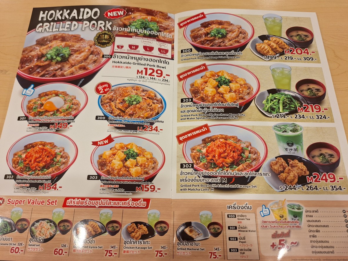 Sukiya - CP Tower, Silom menu 4