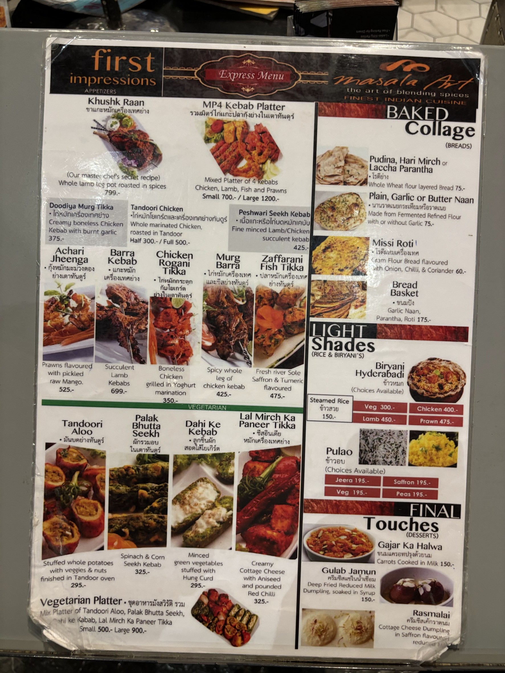 Menu image 1